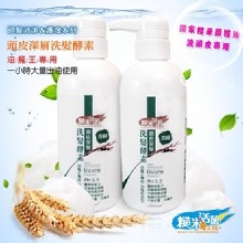[大合購] 糙米活菌洗髮精 ჯ 不含矽靈 保濕潤澤妳的秀髮