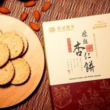 [大合購] 鉅記餅家 ✪ 澳門鉅記手信一起登台過年