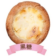 [大合購] Maruko手工坊 ღ 濃郁可口乳酪塔球~！