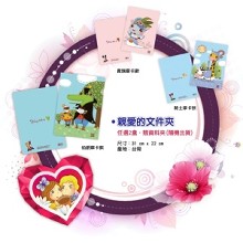 [大合購] ★親愛的★再度降臨 ❤ 超好喝白咖啡~！