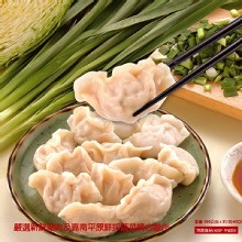 手工真飽韭菜大水餃