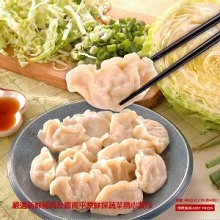手工真飽高麗菜大水餃