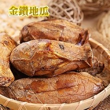 [大合購] 綠之醇地瓜 ✙