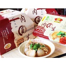 [大合購] 北斗范氏肉圓生 ♣ 純手工捏製皮Q彈牙 名號響叮噹！