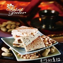 [大合購] 聖比德蛋糕 ✲ 創意牛軋糖雙冠王 牛軋糖裡有爆米花