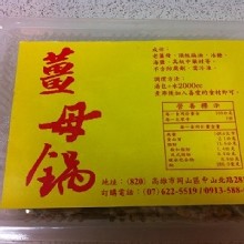 [大合購] 金岡火鍋 ♨ 高雄岡山30年老店暖暖冬天的胃 ❤