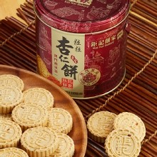 [大合購] 鉅記 ▧ 連續十年澳門手信銷量第一名