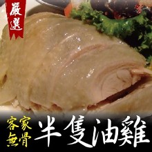 [大合購] 賀鮮生 ▦ 主廚私房料理，讓您暖暖過好冬!