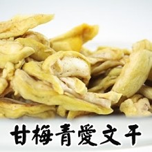 [大合購] 盧家芒果 ⊕ 完全無添加防腐劑及色素 酸甜好滋味