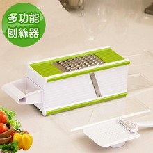 [大合購] 不銹鋼五合一多功能刨絲器 ☬ 切片切絲隨心意