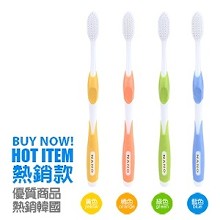 [大合購] 極緻刷頭細絲軟毛牙刷 ✳ 深入齒縫內清潔深層細菌