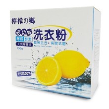 [大合購] 檸檬之鄉 ☄ 每一盒洗衣粉皆由500顆檸檬精油濃縮萃取而成