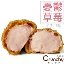 [大合購] 克朗奇 ✿ 戀戀冬日 草莓泡芙搶鮮上市！