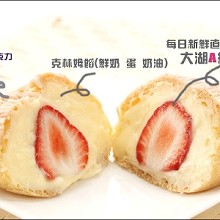 [大合購] 連珍 ♥ 草莓季登場 ！甜品團購3冠王再度登場！