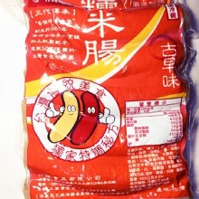 古早味大腸包小腸