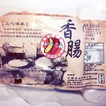 古早味手工香腸