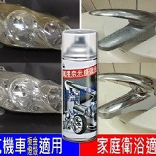 [大合購] 奈米修復液 ▨ 清潔產品的全新革命
