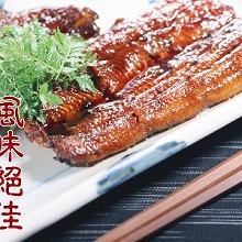 [大合購] 蒲燒魚 ▨ 日式居酒屋的好味道 在家輕鬆吃到!!