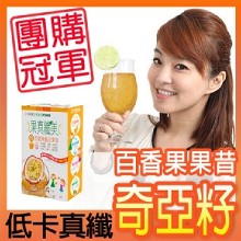 [大合購] 悠活原力奇亞籽果昔 ♛ 營養飽足 徹底滿足吃的慾望