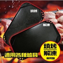 [大合購] 解凍/烤肉兩用盤 ♠ 是燒烤盤也是解凍盤-MIT
