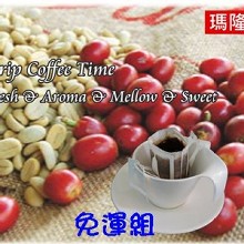 [大合購] ＊Malongo瑪隆詩咖啡＊精品咖啡界中的愛瑪仕