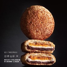 [大合購] 聖保羅烘焙花園 ◙ 每口都可以吃到餅皮的酥脆與芝麻香