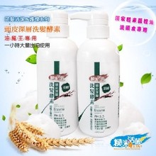 [大合購] 糙米活菌洗髮精 ☬ 母親節超殺優惠，僅此一檔！
