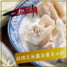[大合購] 一極拌福州乾拌麵 ✡ Q彈有咬勁麵條 真是滿足過癮