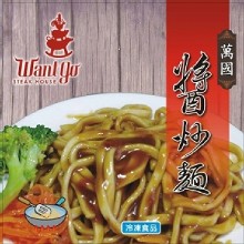 [大合購] 萬國鐵板麵 ♡ 全高雄夜市之王，超夯排隊名店！