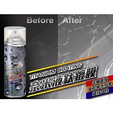 [大合購] 霹靂豹-奈米液鈦鍍膜 ◇ 雨水變水珠，行車視線好清楚