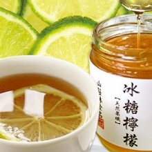 [大合購] 山莊林冰糖檸檬花生醬 ◈ 團員們都推薦