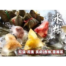 [大合購] Maruko冰Q粽 ♮ 讓你端午''粽''點不同
