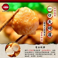 [大合購] 基隆信義天婦羅 ⊕ 好評熱賣! 嚴選食材值得一再回購