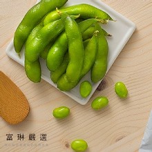 [大合購] 枝豆桑鹽味毛豆 ♠ 真正輸日外銷品質 新鮮吃的到!