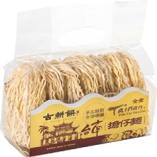 [大合購] 古耕饌台南手工日曬擔仔麵 ♞ 純麵風味 口感細緻