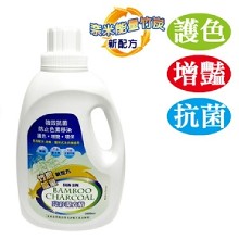 [大合購] 新竹炭環保抗菌亮彩護色洗衣精 ☬ 抗菌護色增艷