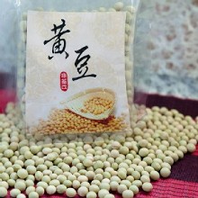 [大合購] 台灣本土非基改黃豆 ◊ 製作豆漿喝的安心