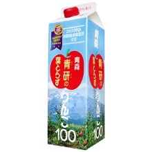 [大合購] 青森蘋果蔬果汁 ☢ 果汁界完勝飲品！