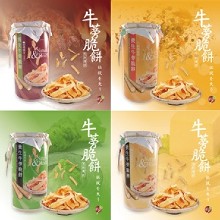 [大合購] 啵蒡脆餅 ❦ 取代洋芋片的新口感 營養又健康