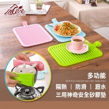 [大合購] Incare ☋ 多功能廚房創意矽膠瀝水防滑隔熱餐桌墊