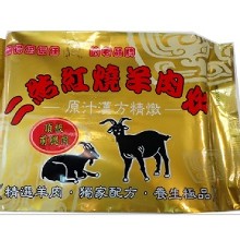 [大合購] 二結羊肉爐 ＊ 秋季搶鮮鍋，媒體檢測含肉率最高！