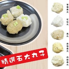 [大合購] 臺灣古意人好丸大集合 ☄ 手工製作料多實在