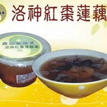 [大合購] 鑫翊藥膳窯 ♫ 秋季養生 甜點飲料新選擇