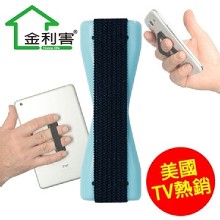 [大合購] 無痕背貼彈力帶支架 ▨ 美國TV熱銷 平板/手機專用