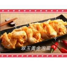 [大合購] 黃金泡菜飛魚卵 ❦ 好呷又來囉~這次還有新品上市唷!