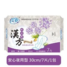 【新花系列】純天然漢方夜用衛生棉 (30cm/7片)