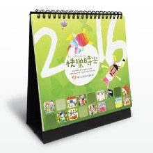 [大合購] 2016小陽光桌曆 ♚小陽光繽紛創作 讓幸福一直都在!