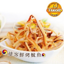 [大合購] 達客魷魚✶現烤直送-最強美食 給您意魷未盡好滋味