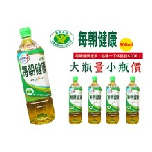 [大合購] 每朝健康900ml ✲ 大罐量小罐價！又夠便宜！