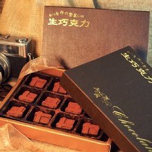 [大合購] 洪傳記手工堅果生巧克力 ▨ 好評新品 堅果給的不手軟